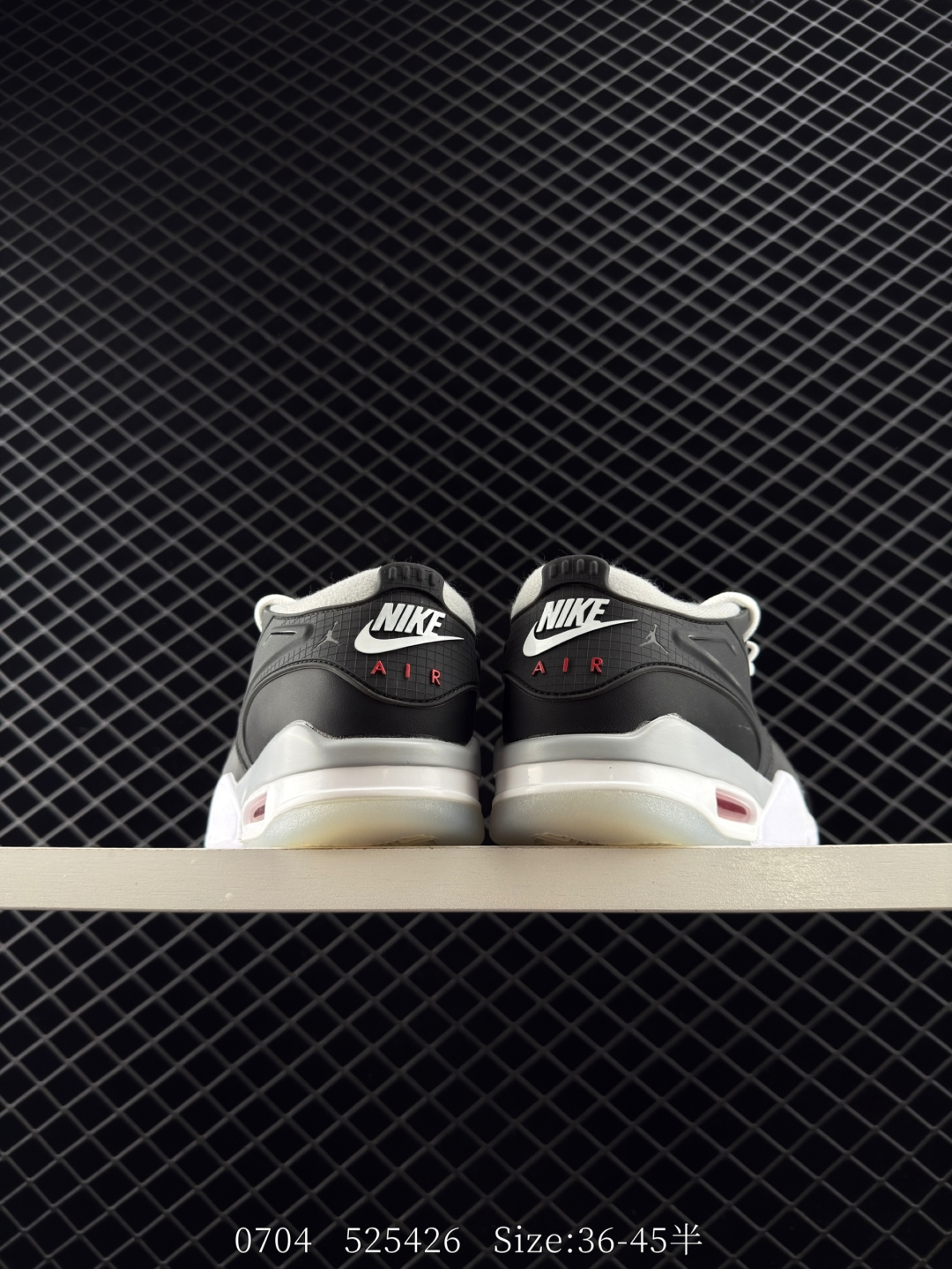 Nike Air Jordan 4 RM